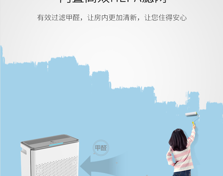 KQ01C負(fù)離子空氣凈化器介紹6