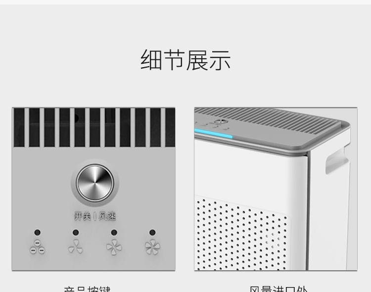 KQ01C負(fù)離子空氣凈化器介紹19