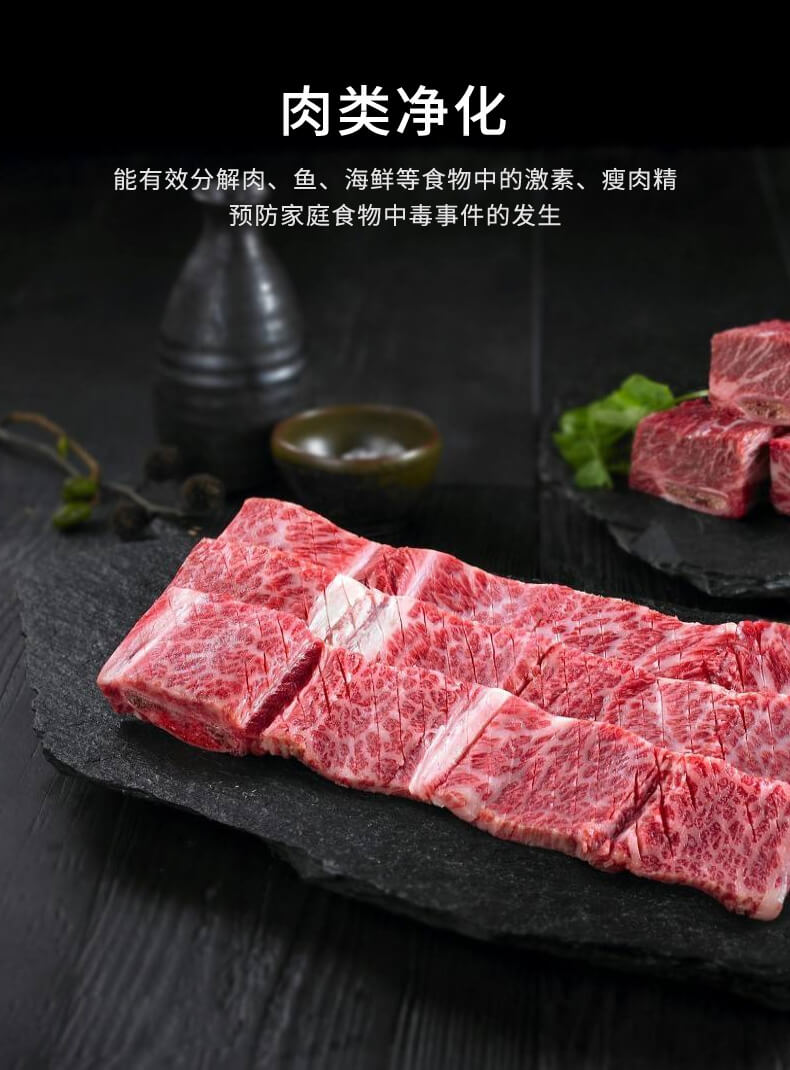 果蔬清洗機_6