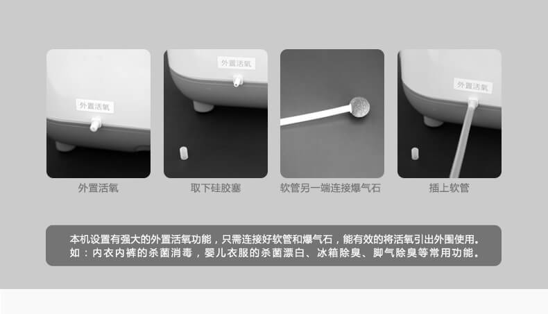 果蔬清洗機_12